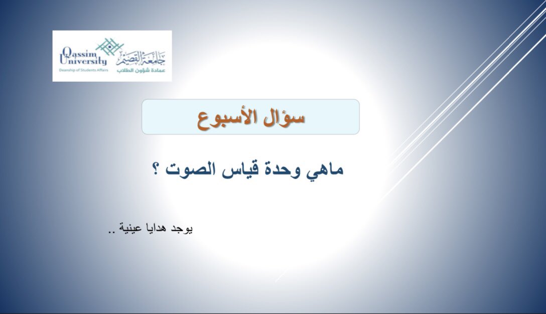 CBadaya's tweet photo. #النادي_الطلابي 
#سؤال_الاسبوع https://t.co/qgxpXZPLc1