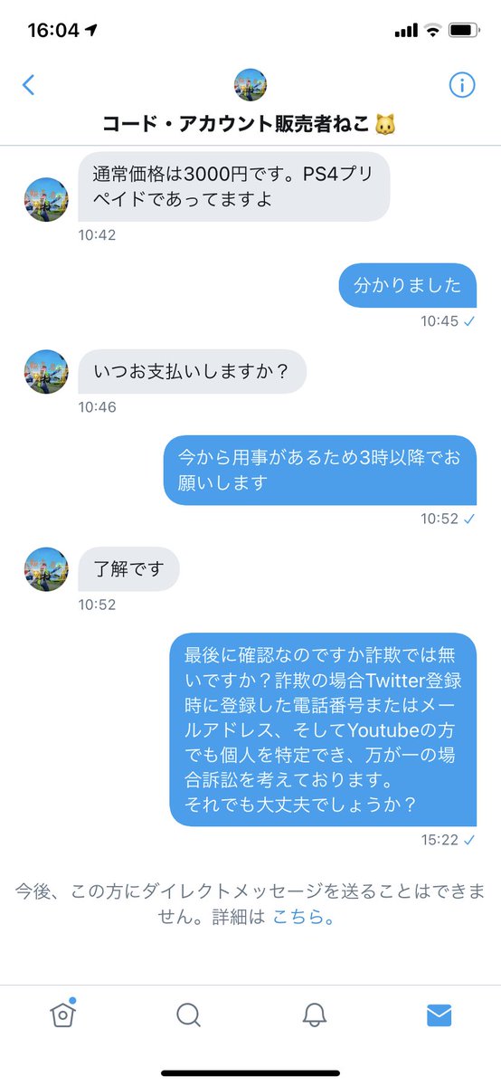 rainy22233's tweet photo. @I1ztFJ8cekOsX5d 嘘ですよ https://t.co/jLsIx6UDOG