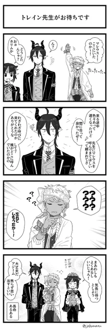 ツイステで☀️さんが先生に頼まれて生徒を呼びに行く4コマ漫画を描きました 
