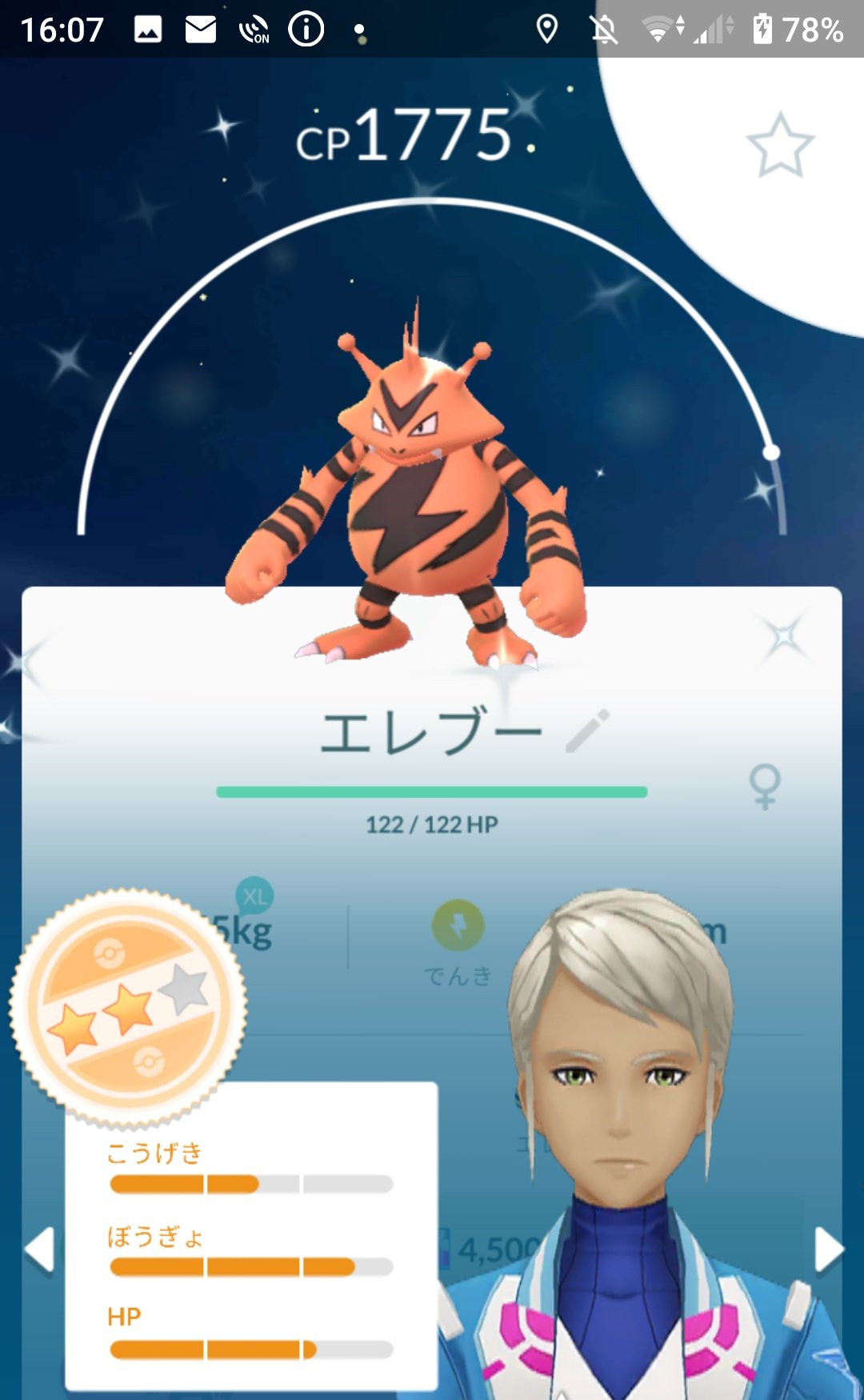 エレブー Twitter Search Twitter