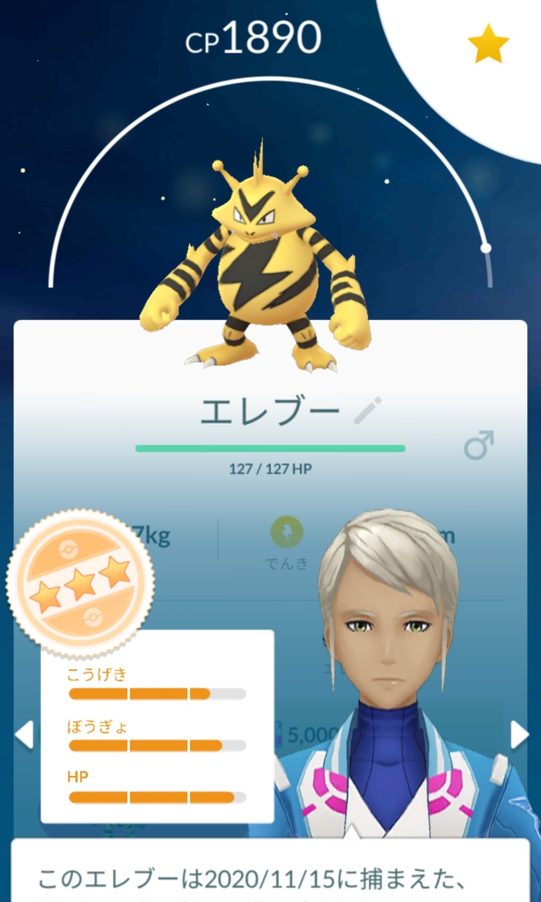 エレブー Twitter Search Twitter