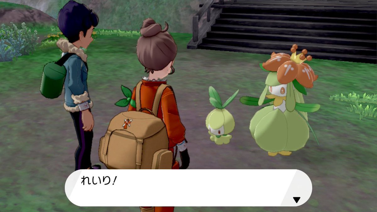 りさ いつか本気出すver ドレディアとチュリネ親子かわいいな