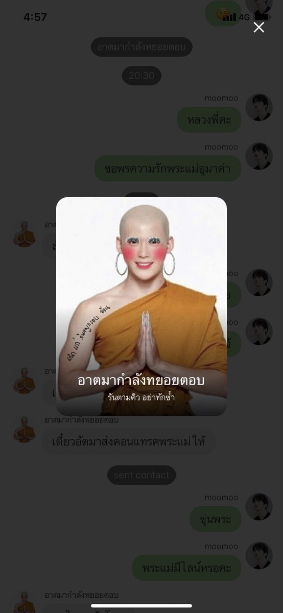 kenj tweet media