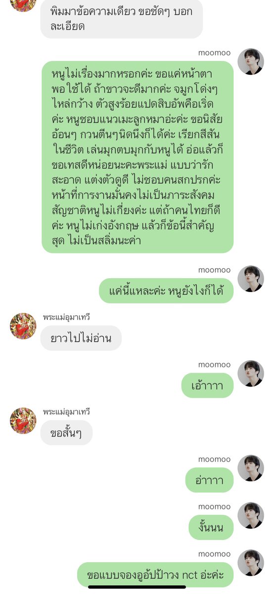 kenj tweet media