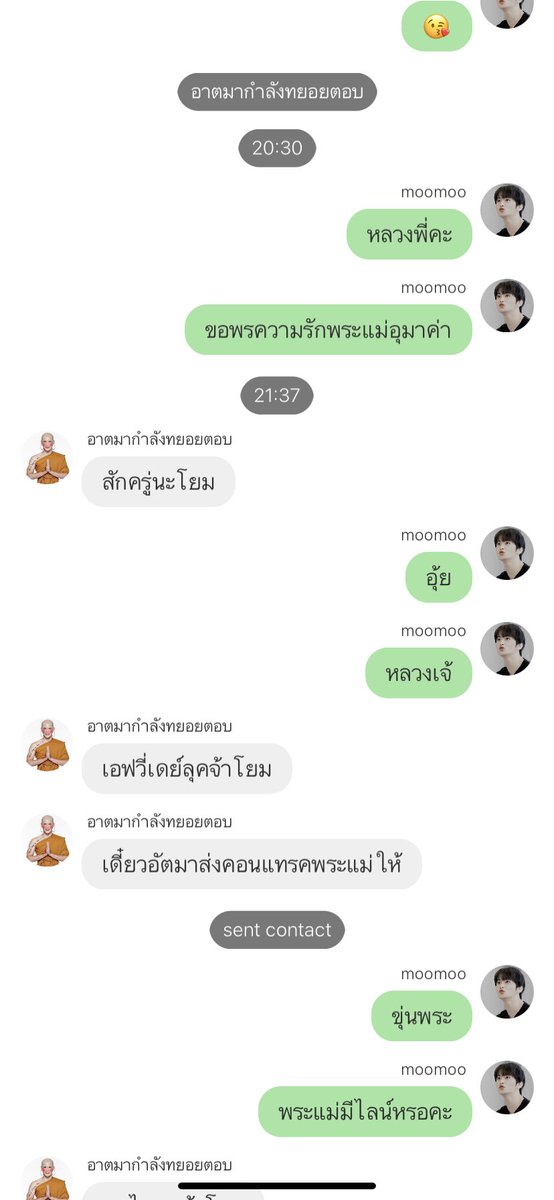 kenj tweet media