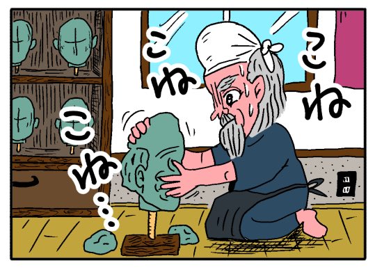 【4コマ漫画】そうですか | オモコロ https://t.co/tGI8uX6M9c 