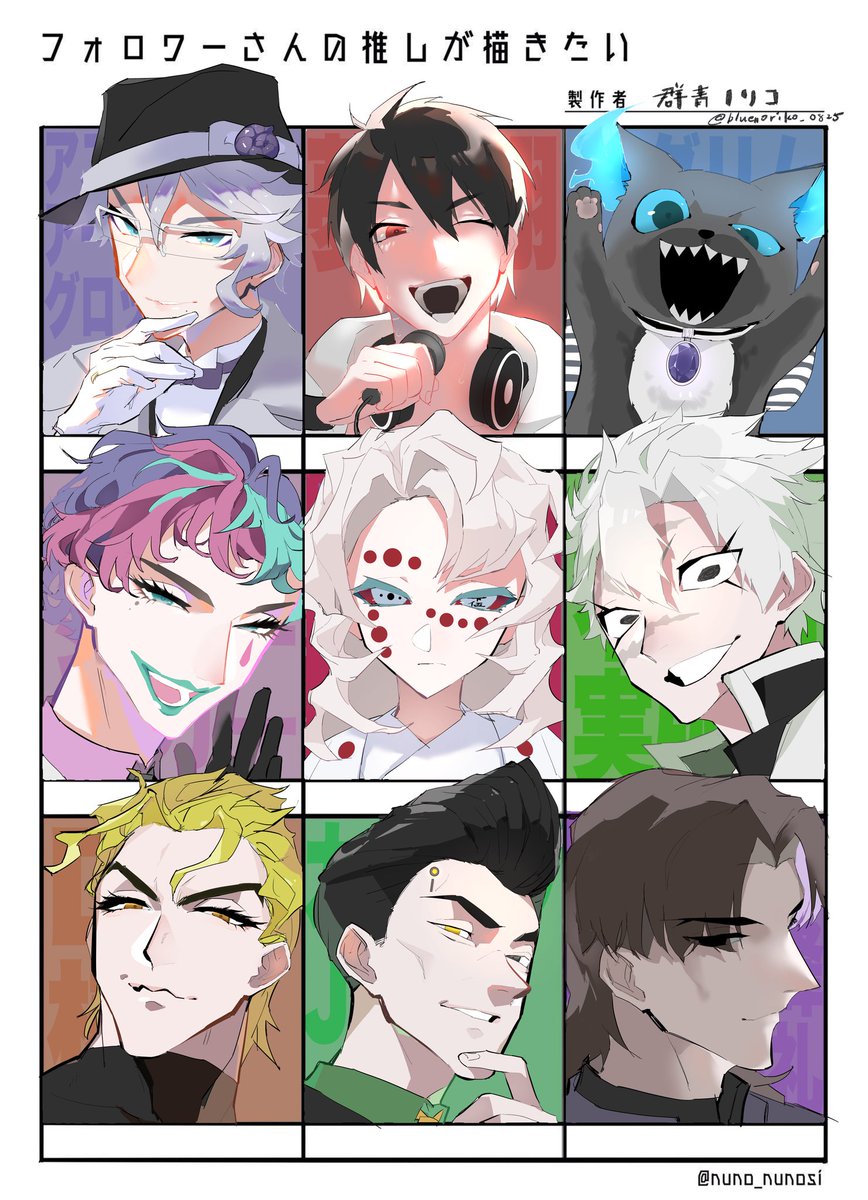 # フォロワーさんの推しが描きたい
のイラストです!興が乗ってしまい遅くなりました?
リプありがとうございました～! 