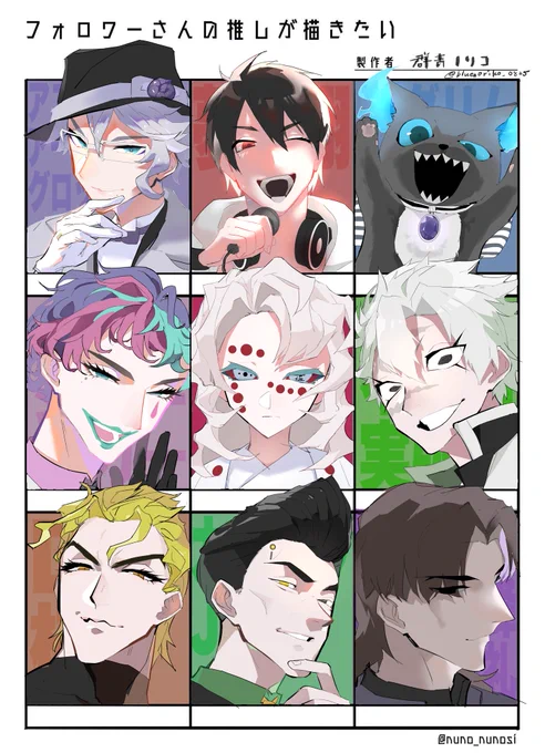 # フォロワーさんの推しが描きたい
のイラストです!興が乗ってしまい遅くなりました?
リプありがとうございました～! 