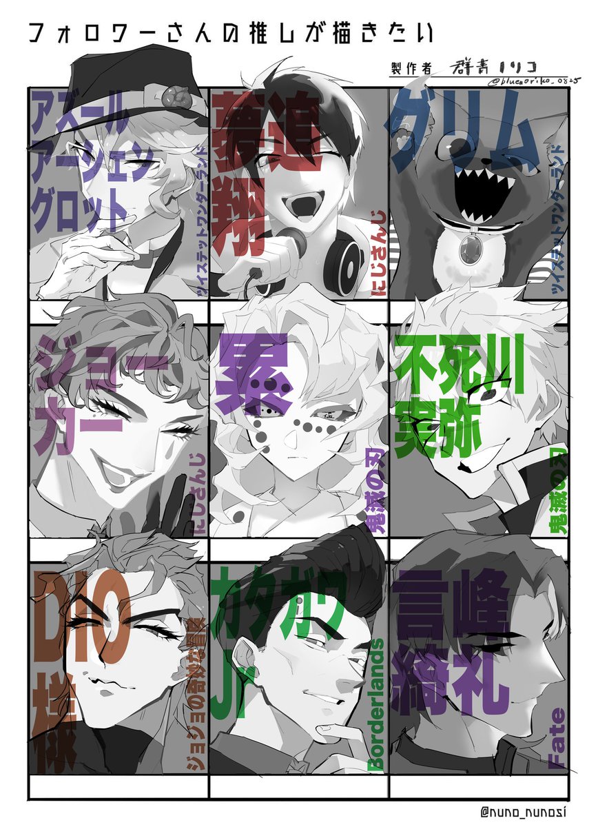 # フォロワーさんの推しが描きたい
のイラストです!興が乗ってしまい遅くなりました?
リプありがとうございました～! 