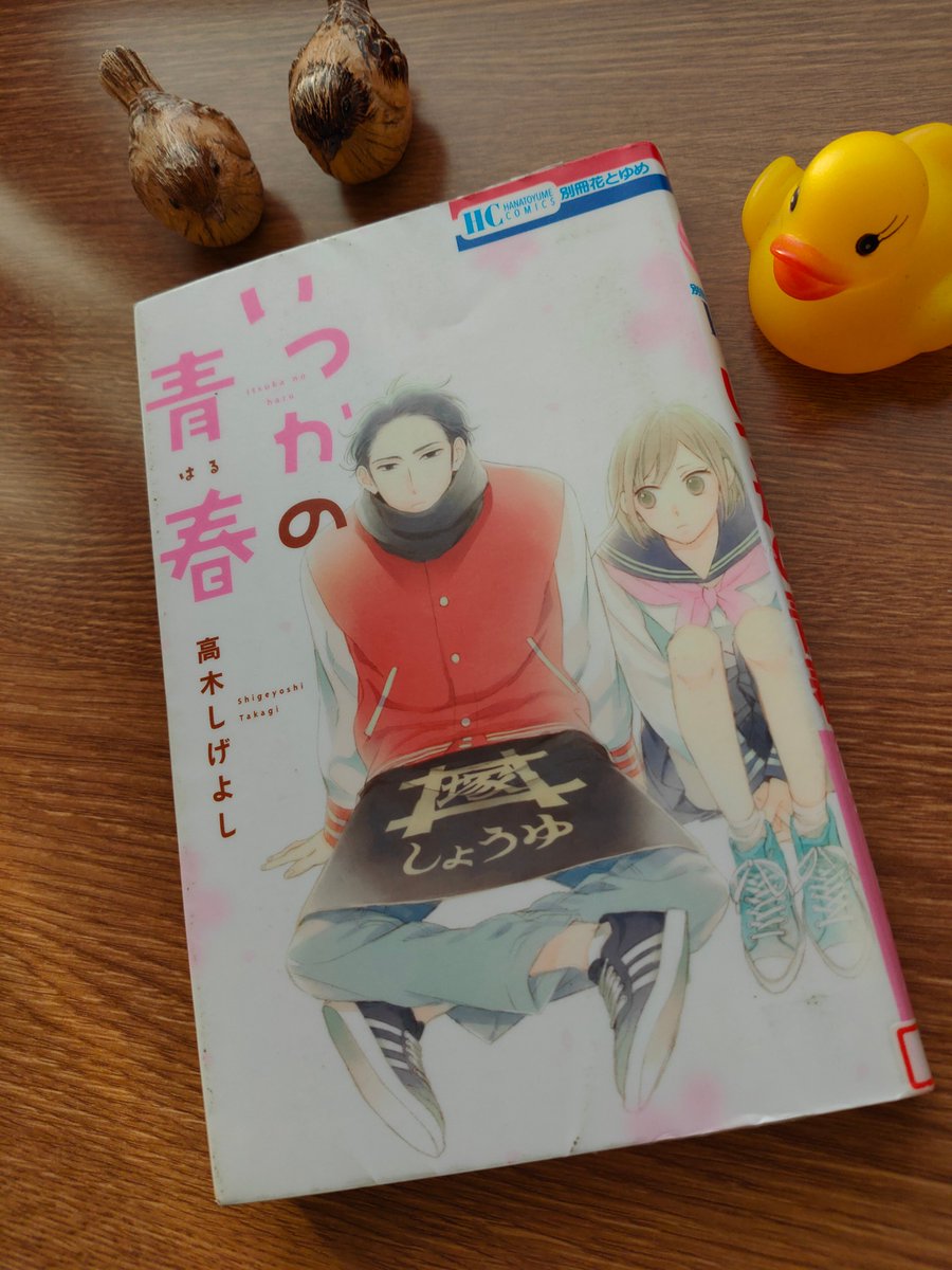 高木しげよし Twitter Search