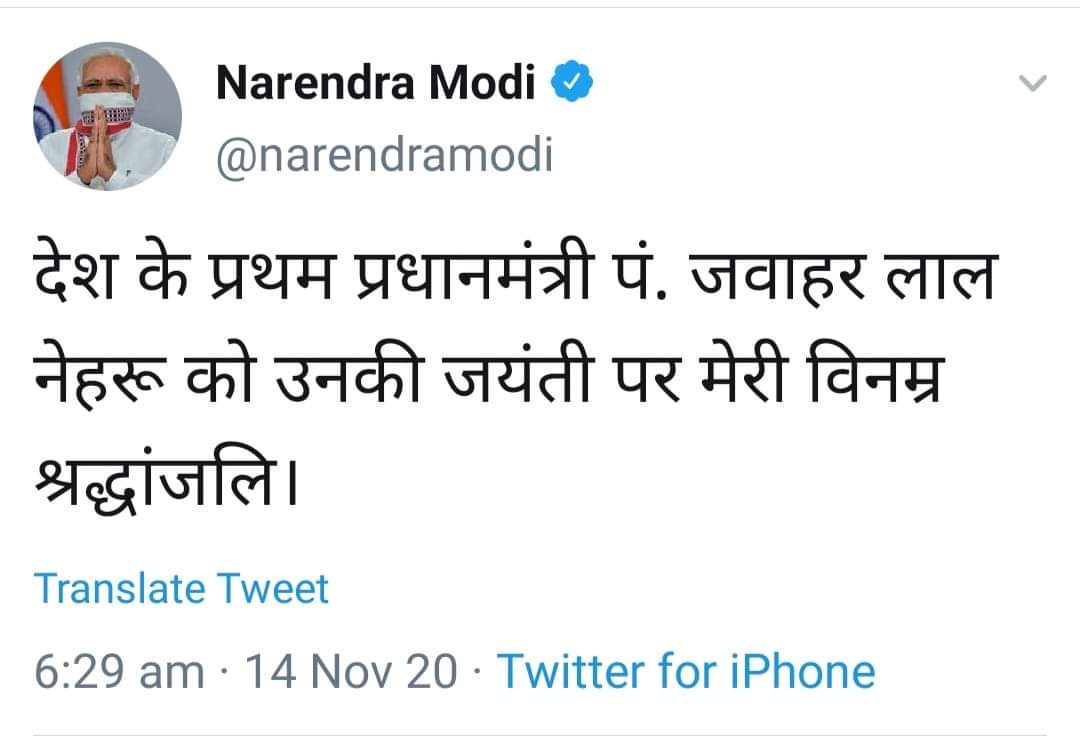 Jiigra's tweet photo. @altalavista11 @RoopsSaxena जन्म दिन पर श्रद्धांजलि देते हुए हमारे पढ़ेलिखे प्रधानमंत्री https://t.co/goIn7Wvhze