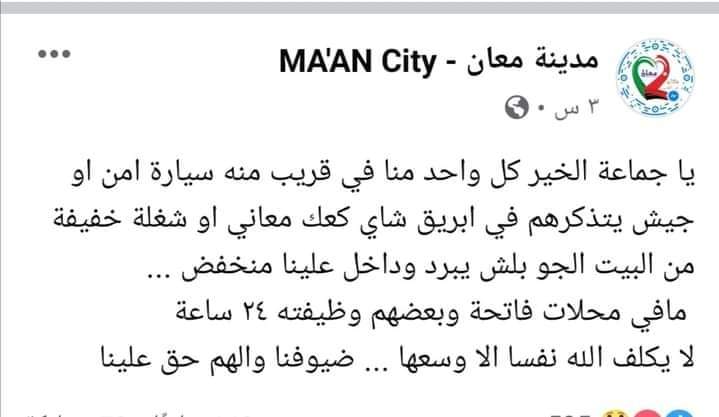 DEHMA1984's tweet photo. هذه القاعدة والاساس.... والنعم من هل الجردا https://t.co/BB2qz4lJQt
