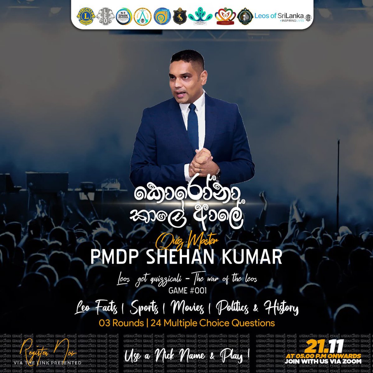 carey_leos's tweet photo. Held on the 21st of November at 5.00PM via zoom.
Game #001- Quiz Master PMDP Shehan Kumar
Leos get quizzicali - The war of the leos.
•Leo Facts
•Sports
•Movies
•Politics & History
03 Rounds | 24 Multiple Choice Questions
Register now via the link presented!
#leos
#md306 https://t.co/AfM7Udjs83