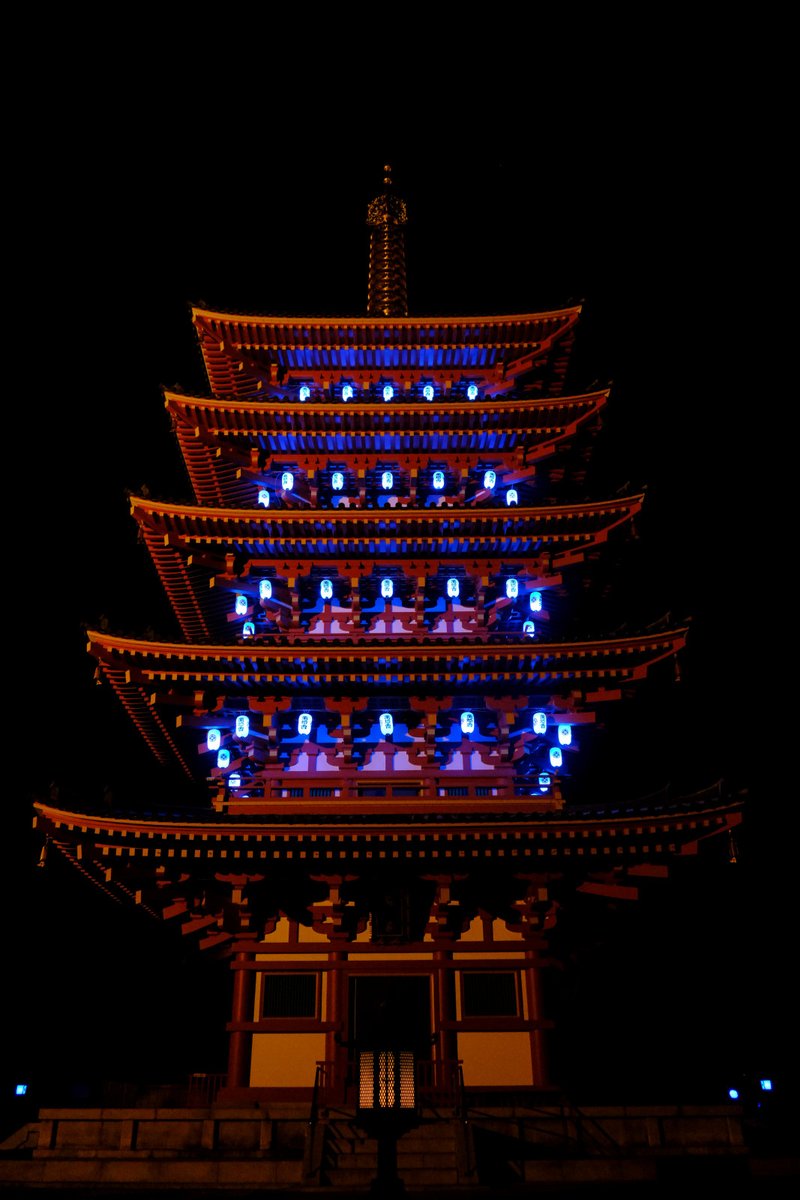 高幡不動 Twitter Search