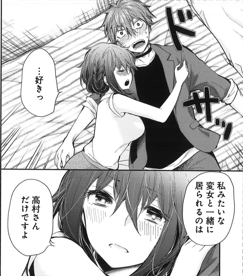 [2/2] 
