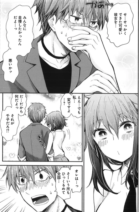[2/2] 