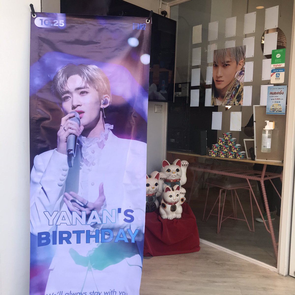 lilgltcs_'s tweet photo. 🤩✨💕 งานน่ารักมากๆเลยค่ะ ม้อบแม่บหัวใจมาก แอแง
#AlwaysStayWithYanAn https://t.co/5If9JU6dnt