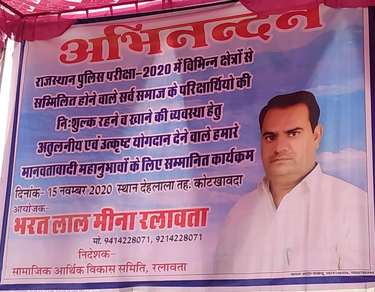 Ramesh Meena (@rameshm73731473) on Twitter photo 