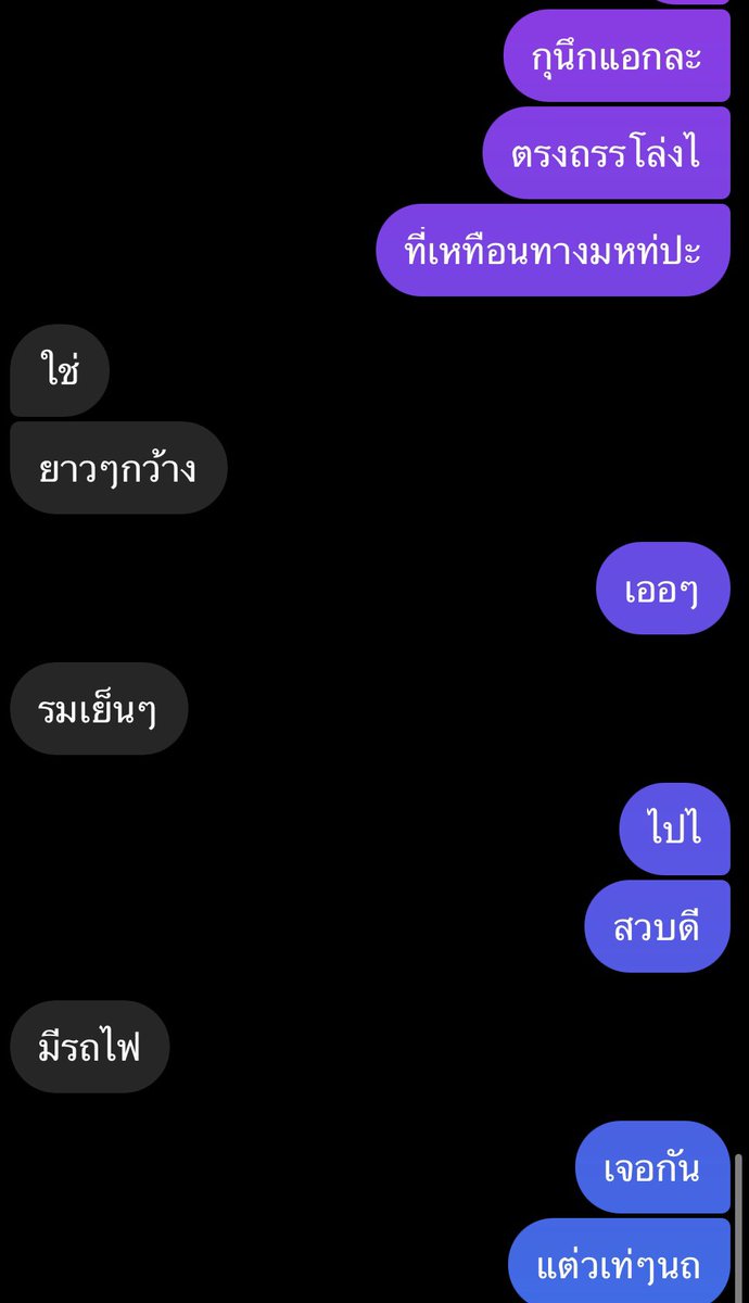 เอาเป็นว่ามึงอ่านภาษากูออกได้ไงก่อน 1 กูพิมพ์หนักขนาดนี้แล้ว