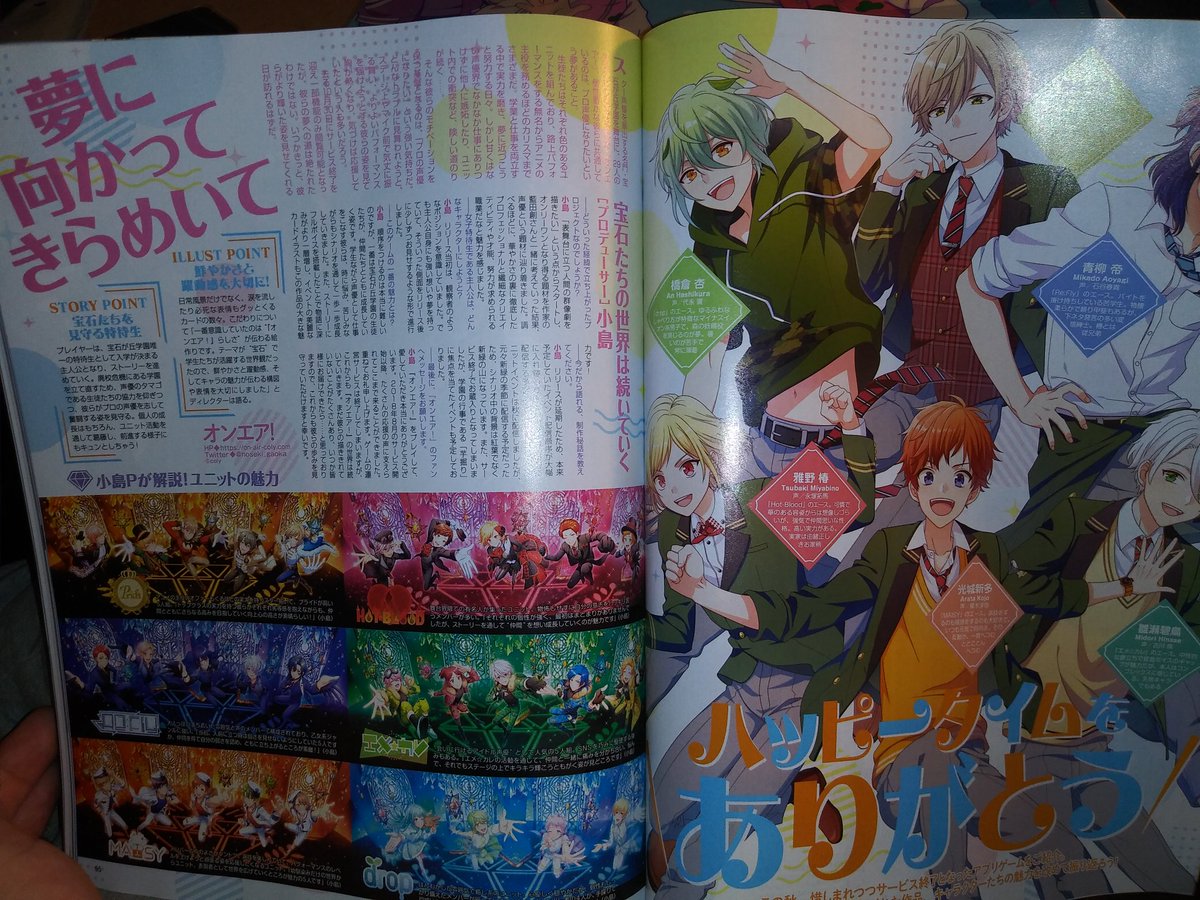 H Park Random Fan Of Certain Jp Anime Magazine I Don T Pay Attention To Us Animation Scene But It S Nice To Have Animage Magazine To Feature Over The Moon And Master