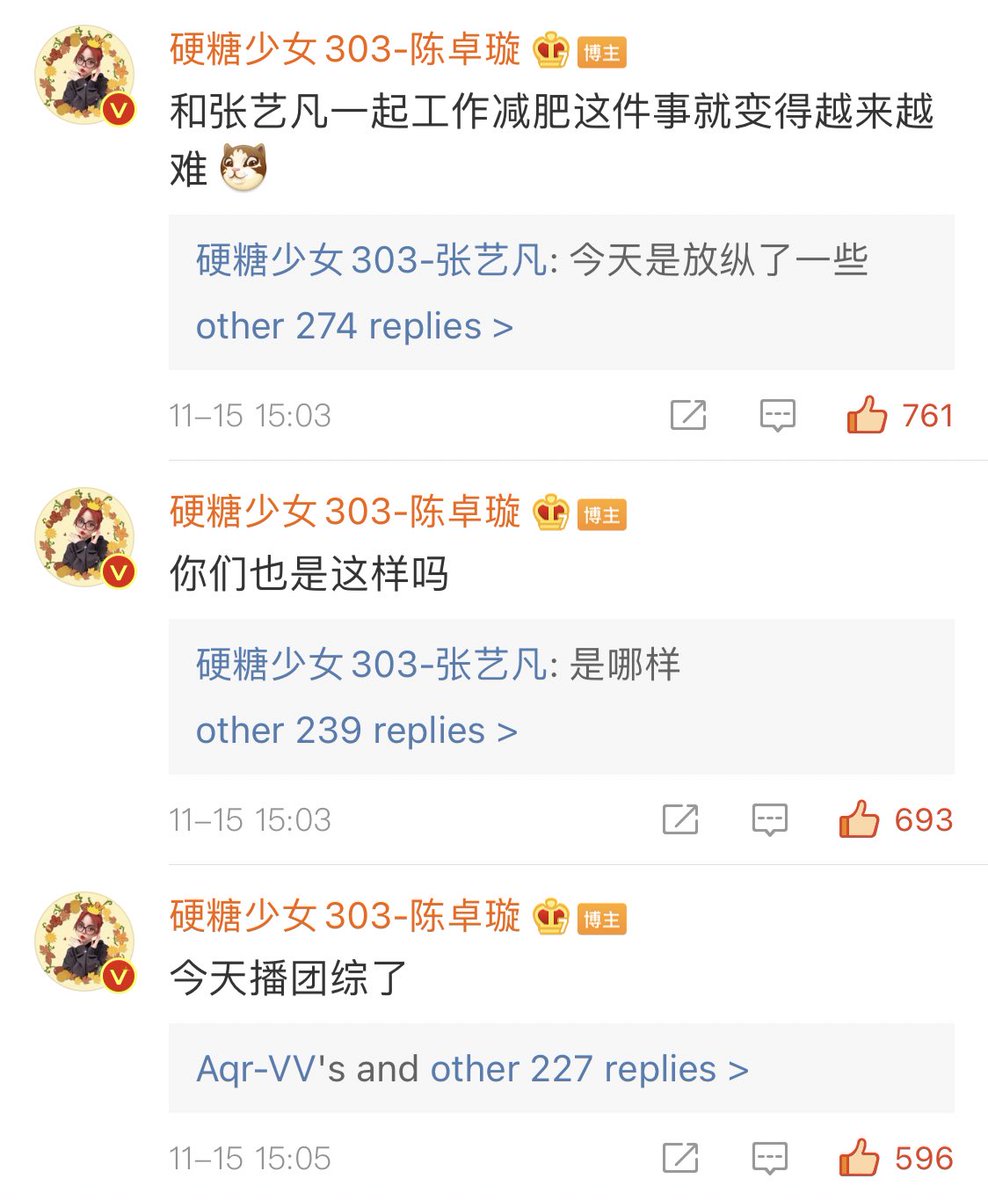 [Comment]

CZX: Working with Zhang Yifan makes losing weight difficult
ZYF: We let loose a little today

CZX: Is it like that for all of you too?
ZYF: Like what

CZX: Our variety show is being broadcasted today