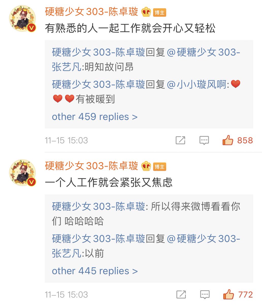 [Comment]

CZX: Working with someone familiar is really happy and relaxing
ZYF: Me?
CZX: You're asking the obvious

CZX: Working alone makes me nervous and worried, so I have to come to weibo to see all of you
ZYF: When did you work alone
CZX: In the past