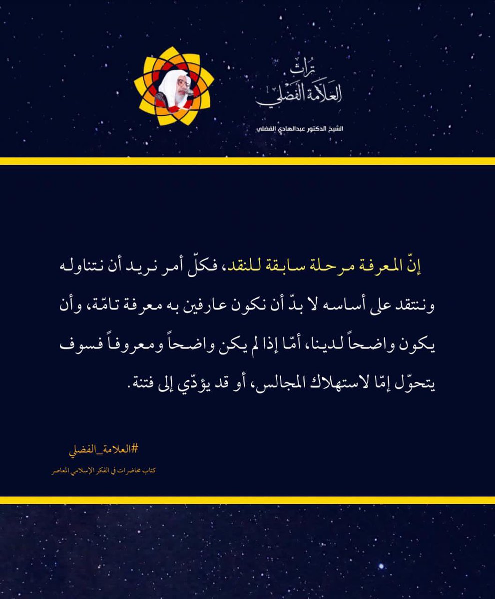 DralFadhli tweet picture