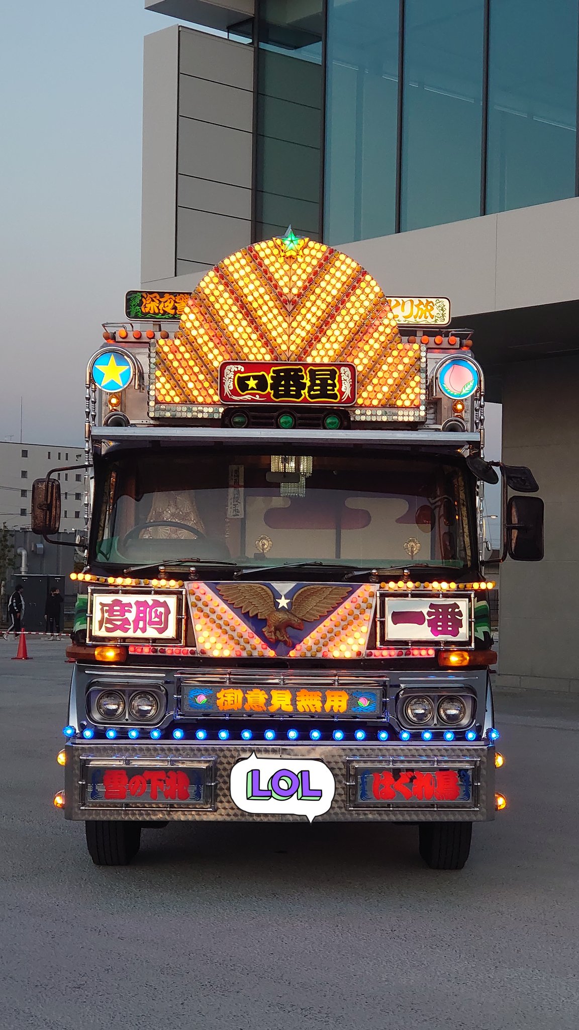 6͞3͞4͞C͞o͞w͞b͞o͞y͞【トラックアカウント】🚛 on X: 