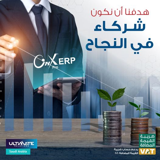 ultimryd's tweet photo. نحن نوفر لك في الحلول النهائية خبراء أنظمة وحلول برمجية مهما كان قطاع أعمالك بما يضمن لك سرعة ودقة التطوير لشركتك واتحقيق التوسع والمكاسب https://t.co/vSriHbDGYr
#UltimateERPsolutions
#Ultimate_Solutions https://t.co/JBLthlHjky