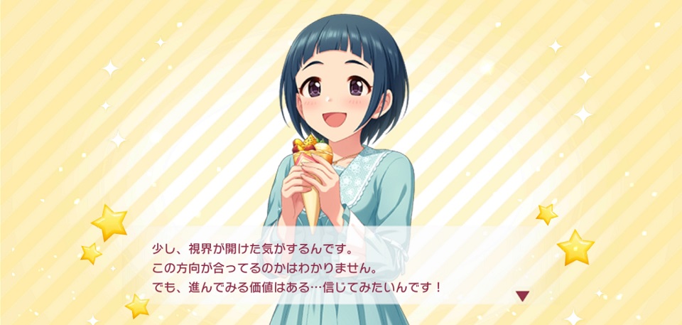 ナナp デレステのスシロー プロデュース方針のおかげで効率の良いdebutやforteを選ばなくてもmaster譜面だけで十分だね 岡崎泰葉の進行2倍ボーナスのセリフも記念にぺたり