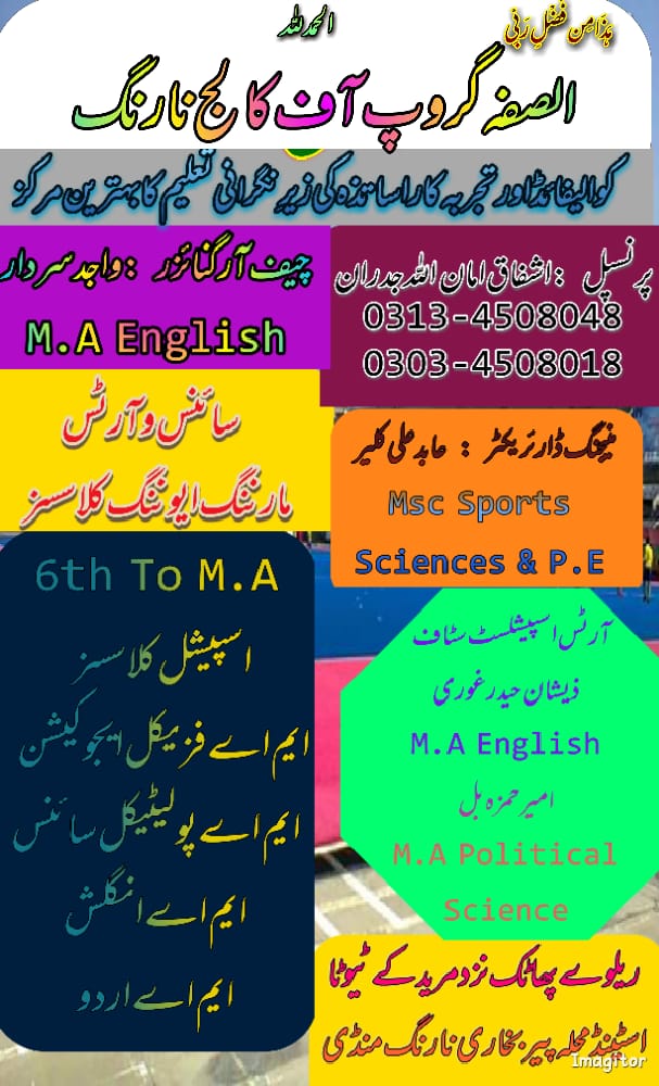 محمد طا ھر قیوم چشتی صابری (@mtahir492) on Twitter photo 