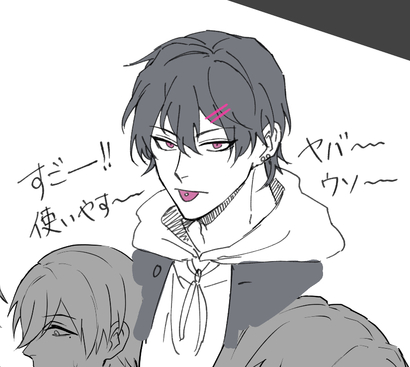 TLで見かけたペン、ダウンロードしてみよ!って思って使ってみたらビックリするほど描きやすくて感動した&ランキングに入ってる線をはみ出さない消しゴムがチートレベルに使いやすくて唸ってる 