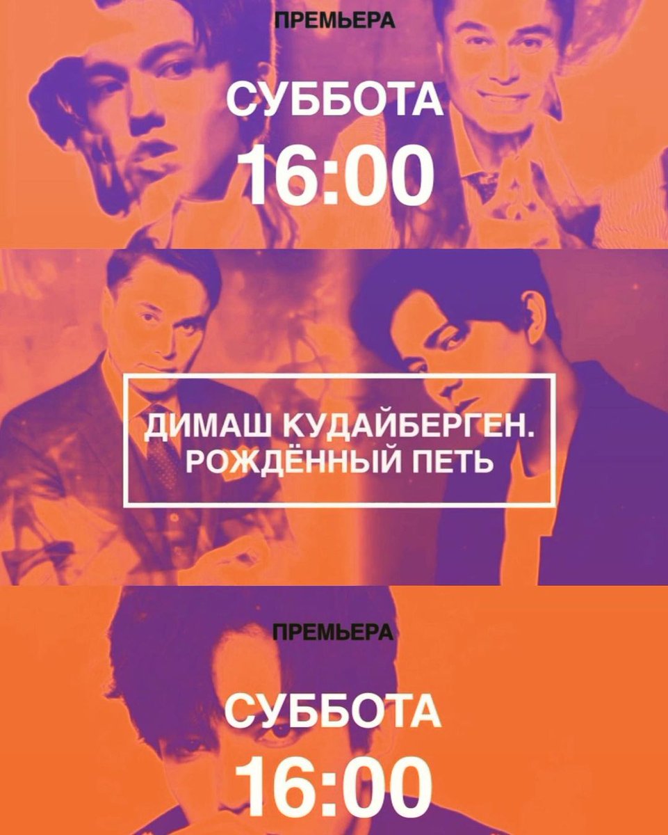 DimashEurasian's tweet photo. English translation of #DimashKudaibergen's interview for @arman_dav
https://t.co/uORsLG1hzq https://t.co/X05Fx6SFgp