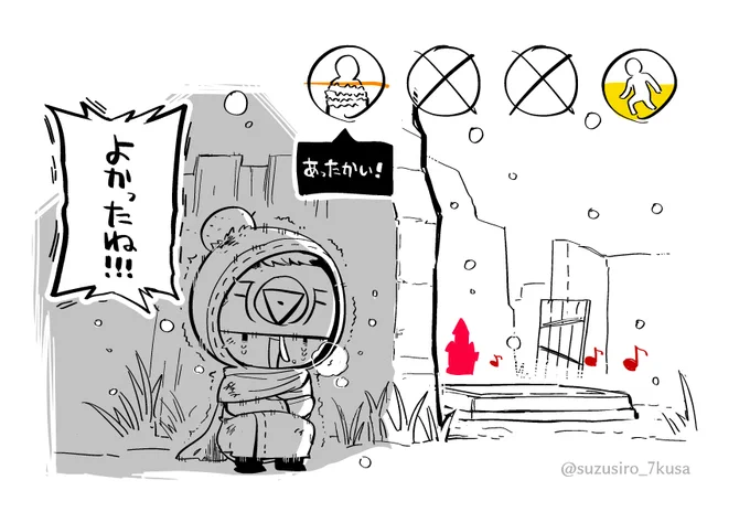 一方 