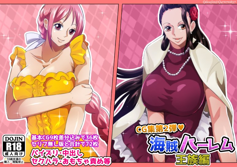 海賊ハーレム王族編
基本CG9枚、差分36枚+文字無し版で合計72枚です。
11月30日まで公開予定です。

【FANBOX】
https://t.co/C2GcbmssYX
【ファンティア】
https://t.co/pp6uS6hhxP 