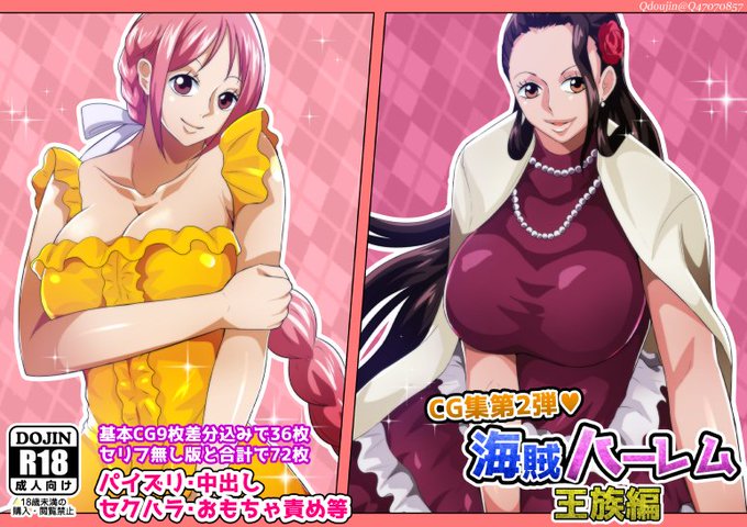 海賊ハーレム王族編
基本CG9枚、差分36枚+文字無し版で合計72枚です。
11月30日まで公開予定です。

【FANBOX】
https://t.co/C2GcbmssYX
【ファンティア】
https://t.co/pp6uS6hhxP 