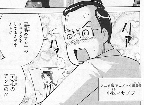 さらには「ガンダムを創った男たち」で再編集された際、丁寧な解説ページも作り、史実と本編との差を説明し、劇中にも登場するアニメックの小牧編集長などの寄稿も加え、「エンタメ・ギャグ漫画としてあえて史実と異なる描写をしている」ことを、前後編でしっかり解説しているのね。 