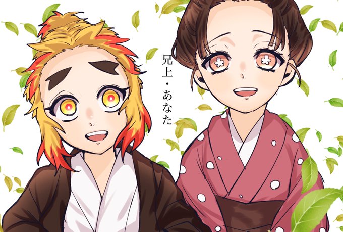 もふびいさんがTwitterに投稿した煉獄杏寿郎(鬼滅の刃)のイラスト。