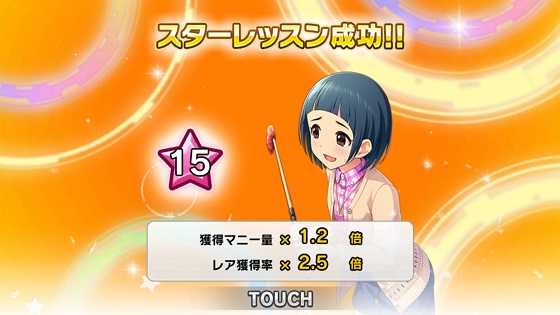 ナナp シンデレラロードを進んで 秋色シェア ハート 岡崎泰葉スタラン15達成 自分がデレステを遊び始めて最初にスターランク15になった記念すべきアイドルも岡崎先輩だったりする 感慨深い ナナp シンデレラロードを進んで 秋色シェア ハート 岡崎泰葉スタラン15達成 自分がデレステを遊び始めて最初にスターランク15になった記念すべきアイドルも岡崎先輩だったりする 感慨深い