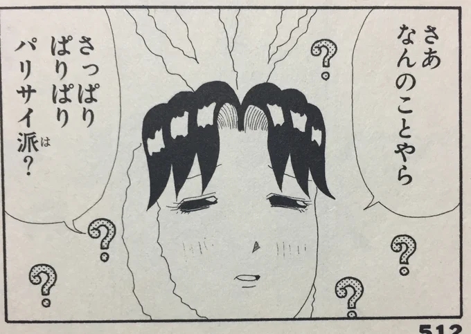 簿記試験ずっとこんなかんじで二時間過ぎた 
