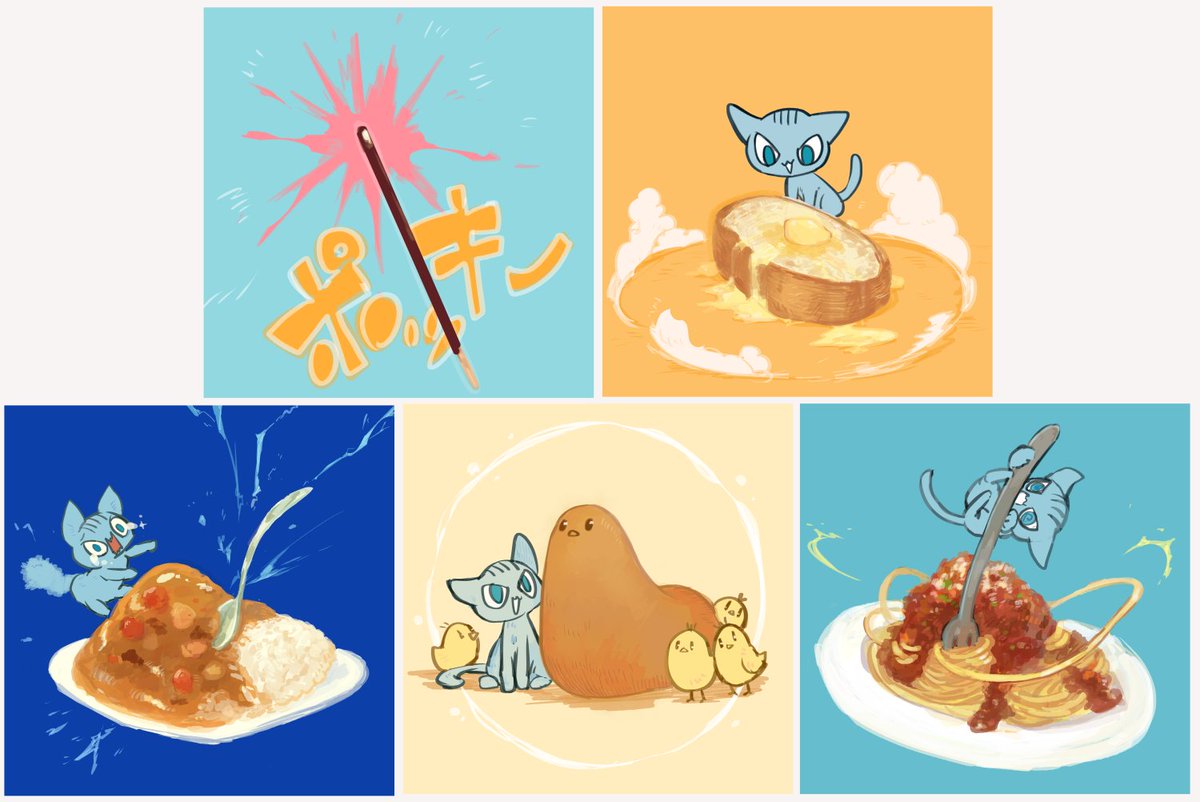 フリートに投げてた絵のまとめ 