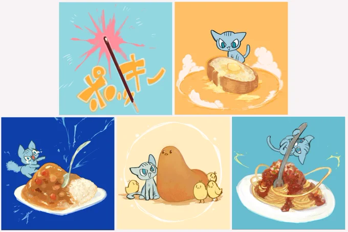 フリートに投げてた絵のまとめ 