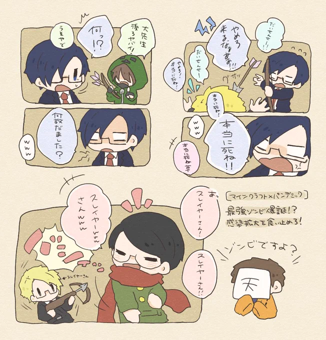 ?過去絵まとめ。 