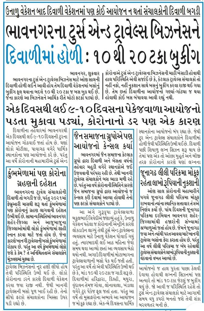 DivyaMali20's tweet photo. https://t.co/0pAng4rXF3