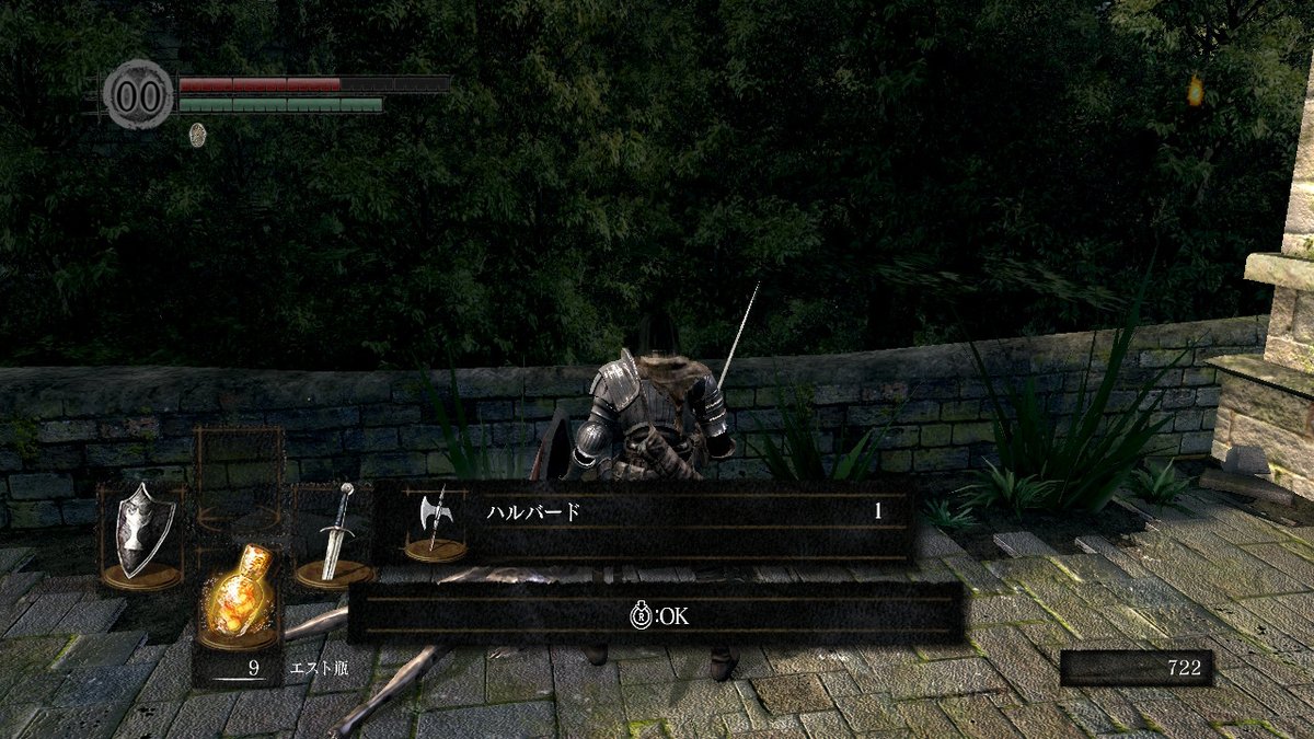 Shiho 初心者のダークソウル 装備を強化してきたよ Darksoulsremastered Nintendoswitch