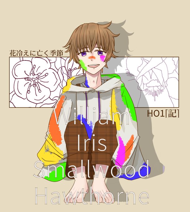 花冷えのtwitterイラスト検索結果 古い順
