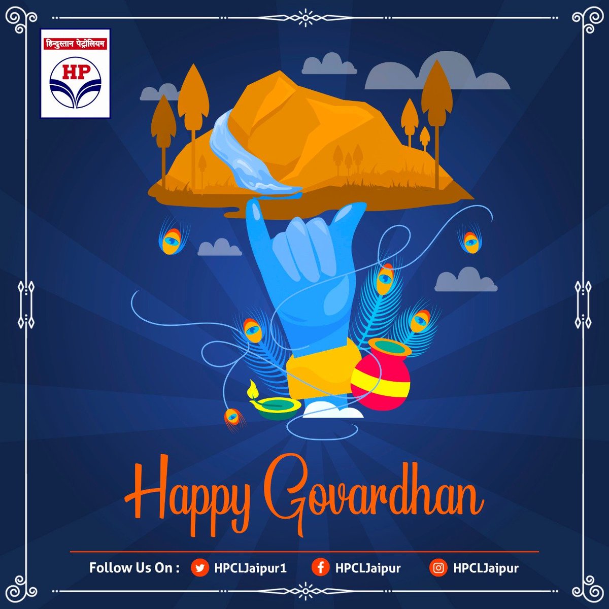 hpcljaipur1's tweet photo. May this special day of Govardhan Puja bring you success, wealth, health and lots of love.

#HPCLJaipur #HPCL #HappyGovardhan #Govardhan #LordKrishna #GovardhanPuja #Govardhan2020 #GovardhanCelebration #DiwaliCelebration https://t.co/0SJ2ZkBZBS