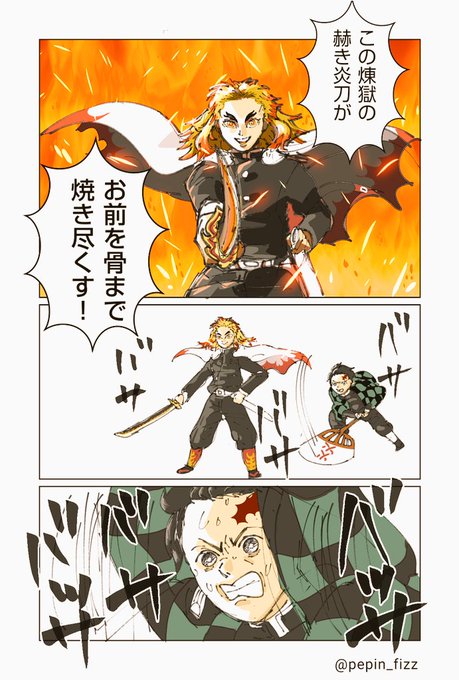 繋がらなくていいから俺の煉獄杏寿郎を見てくれ を含むマンガ一覧 いいね順 ツイコミ 仮 繋がらなくていいから俺の煉獄杏寿郎を見てくれ を含むマンガ一覧 いいね順 ツイコミ 仮