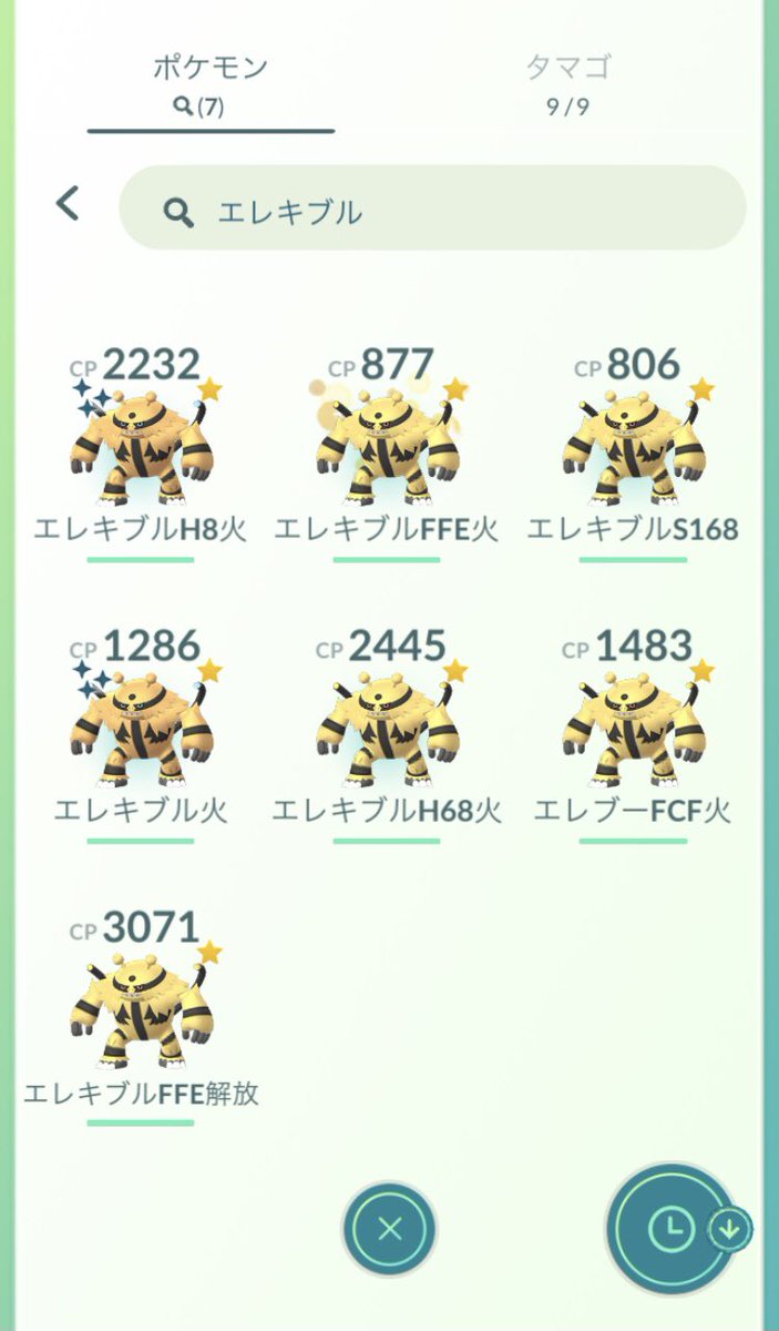 Norikai エレブーコミュニティデイ結果 火炎放射エレキブル進化6匹 色違いエレブー17匹でした ポケモンgo エレブー