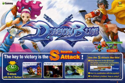 Сега игры дельфин. Dolphin Blue игра. Dolphin Blue Dreamcast. Dolphin Blue Dreamcast Cover. Dolphin Blue Sega Dreamcast.